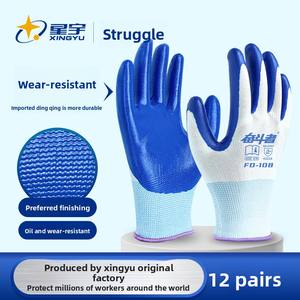 Xingyu Vente en gros Gants de travail antidérapants enduits de doigts en caoutchouc résistants à l'usure Gants de sécurité enduits de nitrile pour la protection du travail - Product Image 6