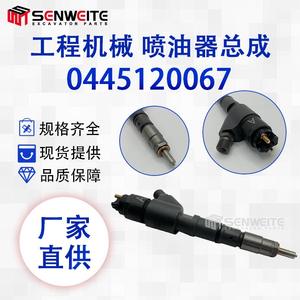 Inyector Diesel Senwitt 0445120067 para Motor 4JB1, Conjunto de Inyector de Combustible para Excavadora - Product Image 4