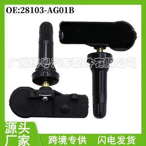 Capteur TPMS 28103AG01B externe 433 MHz pour Subaru Legacy 2009, système de surveillance de la pression des pneus - Product Image 5