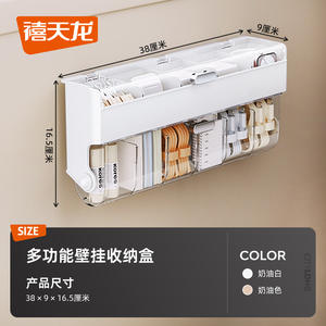 Caja de almacenamiento para baño, montada en la pared, con tapa, color amarillo cremoso, rectangular, con compartimentos, para organizar cosméticos en el baño - Product Image 2