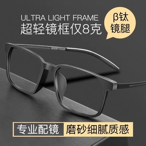Lunettes de lecture unisexes, monture TR90, lentille en résine, protection contre la lumière bleue, anti-rayonnement, pour hommes et femmes d'âge moyen et personnes âgées - Product Image 3
