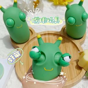 Màu xanh lá cây Bug Eyes popping bóp đồ chơi phim hoạt hình nhãn cầu Burst Bug giải nén đồ chơi Silicone căng thẳng cứu trợ Pinch cảm giác Fidget Đồ chơi - Product Image 6