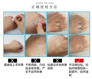 Patch liftant pour le visage, adhésif invisible pour affiner le menton, en PU transparent et imperméable - Product Image 5