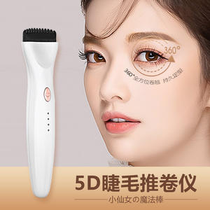 5D Electric Eyelash <b>Curler</b> <b>Heated</b> USB Rechargeable Plastic For Beginners With Safety Temp Control And Smart Power Off - Product Image 4