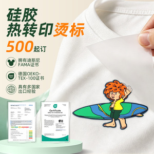 สติกเกอร์ซิลิโคน Tian Zhiyin แบบนูน 3 มิติ สำหรับเสื้อผ้าและเครื่องประดับ รูปทรงสี่เหลี่ยมผืนผ้า - Product Image 1