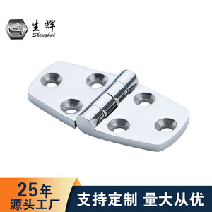 Stainless Steel Marine Hinges 76x38mm Mirror Polished Door Hinge <b>Yacht</b> Accessories - Product Image 4