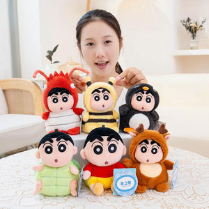 Crayon Xiaoxin Teddy Bear Aromatherapy Plush <b>Toy</b> Bean <b>Bag</b> Series Lobster Bee Penguin Turtle Super Soft Fabric Stress Relief - Product Image 1