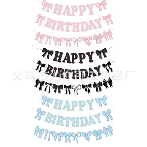Guirnalda de Lazo de Cumpleaños, Decoración Elegante y Duradera para Fiestas, Decoraciones de Cumpleaños - Product Image 1
