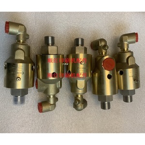 Connecteur de refroidissement par eau pour presse d'impression Roland, joint rotatif 007A042515 en métal pour machine R700 - Product Image 1