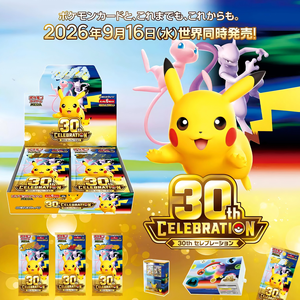 Versión China: Caja del 30 Aniversario de Pikachu, Tienda de <span class=keywords><strong>Anime</strong></span>, Sala de Transmisión en Vivo, Venta al por Mayor de Paquetes de Refuerzo PTCG M6a del 30 Aniversario - Product Image 4