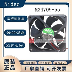Nidec TA350DC 9cm <b>12V</b> 0.50A Dual Ball Bearing Fan for <b>Inverter</b> Power Supply - Product Image 5