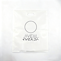 Sacs en plastique HDPE/PE personnalisés, durables, réutilisables, découpés sur mesure, longueur main, avec logo personnalisé, impression par gravure/sérigraphie mm