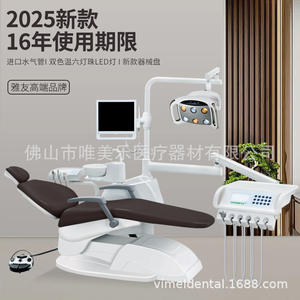 Nouveau fauteuil dentaire et table de traitement buccal certifiés ISO de Yayou, équipement dentaire en acier métallique durable pour les dentistes - Product Image 4
