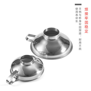 Stainless Steel Wide Mouth <b>Funnel</b> Large Diameter Thickened Multi Purpose Oil <b>Funnel</b> For <b>Kitchen</b> Use - Product Image 2