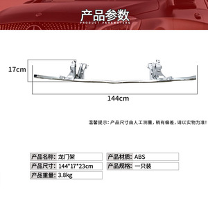 โครงยึดคานขวางด้านบนถังน้ำ Mercedes-Benz C-Class W205 รุ่น 2056201734 สำหรับเปลี่ยนซ่อม - Product Image 4