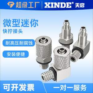 Connecteur de tuyau de ventilation à passage direct pour pagode miniature, raccord rapide, pince à ventouse, matériel M5M3 pour pièces pneumatiques - Product Image 3