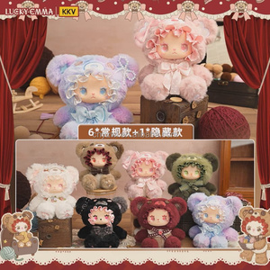 Nuevo, 100% Auténtico, Juego de 6 Piezas, Adorables Muñecos de Vinilo de la Serie Emma Bear Alliance, Caja Sorpresa, Llaveros, Amuletos para Bolsos, Regalos de Navidad - Product Image 3