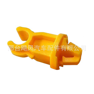 Byd Seagull Dolphin Qin Front Hood Engine Cover <b>Bracket</b> Fixing Clip HAD-8402942-00YR <b>Plastic</b> Auto Fastener - Product Image 2