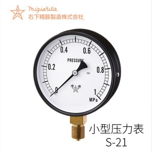 Migishita เกจวัดความดันไดอะแฟรม BT-1 0-1 MPa ตัวยึดเซ็นเซอร์ความดัน - Product Image 4