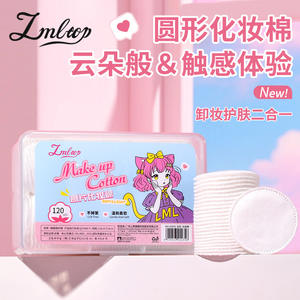 Lmltop – tampons de coton ronds pour maquillage, 120 pièces, trois couches épaissies, doux pour le nettoyage du visage et l'application de toner - Product Image 3