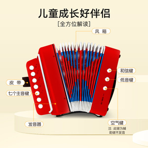 Flying Fan 7 Key Accordion Toy Black Portable <b>Musical</b> <b>Instrument</b> For Children Early Music Education Gift - Product Image 3
