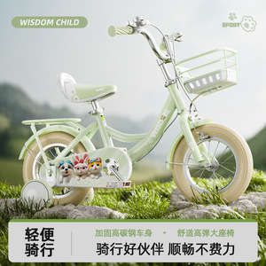 Vélo d'équilibre pour enfants de 14/16 pouces pour filles et garçons |   Enfants avec pédale ordinaire et panier en plastique |   Âge 3-6 ans - Product Image 5