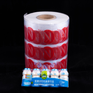 Film plastique rétractable POF multi-usages pour usage industriel, imperméable, toucher doux, pour emballage, film polyoléfine hautement rétractable - Product Image 1