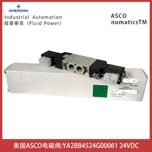 Vanne solénoïde Asco Ya2bb4524g00061 24Vdc à double commande électrique pour l'automatisation industrielle - Product Image 4