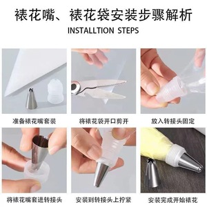 Thickened Piping Bags With Nozzle Baking Tools Set For Cake Dessert Butter Baby Food Piping - Product Image 5