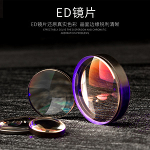 กล้องส่องกลางคืน ShengTu รุ่น P12x50 ED Glass กันน้ำ สำหรับใช้งานกลางแจ้ง - Product Image 3