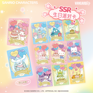 กล่องการ์ดสะสม 24 กล่อง ขายส่ง วานการ์ด ซานริโอ้ คาแรคเตอร์ส สตาร์ปาร์ตี้ ดรีมแพ็ค กล่องสุ่ม ของสะสม เกมการ์ดแลกเปลี่ยน - Product Image 4