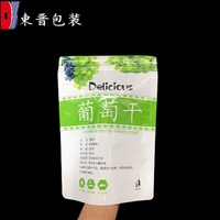 Sachet Doypack alimentaire refermable en matériau laminé avec logo personnalisé pour l'emballage de raisins secs et de fruits secs