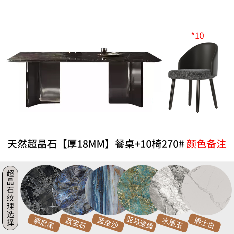 18mm] table à manger + 10 chaises 270 #