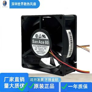 Sanyo San Ace 80 12V 0.16A 80mm Power Supply Cooling Fan <b>Computer</b> <b>Case</b> - Product Image 2