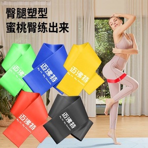 Bande de résistance de yoga unique, élastique moyenne, pour l'entraînement des fesses, des jambes et de la poitrine, tous âges, 100% latex naturel - Product Image 1