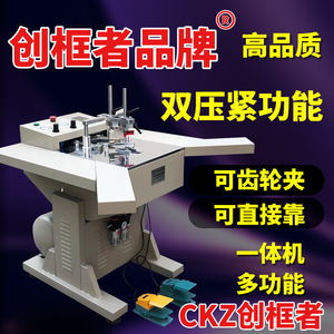 Máquina de clavado de esquinas CNC de 1000W 220V totalmente automática para la fabricación de marcos de cuadros - Product Image 3