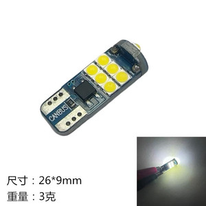 Luces LED para coche T10 W5W de 15 lámparas 3030, luces de estacionamiento, luces de matrícula, luces de lectura, luces pequeñas adaptadas - Product Image 5