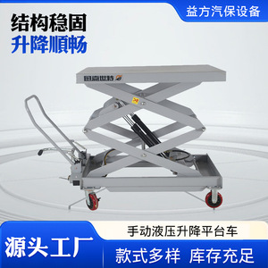 Plataforma Elevadora Hidráulica Manual Móvil de Aleación de Aluminio Tipo Tijera, Equipo de Construcción, Velocidad de 3.7 km/h - Product Image 5