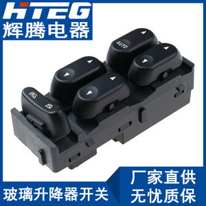 ชุดสวิตช์กระจกไฟฟ้าสำหรับฟอร์ด F250 F350 2L3Z-14529-BAA สวิตช์รถบรรทุกไฟฟ้า - Product Image 1