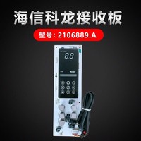 Placa de Control para Aire Acondicionado Hisense Kelon 2106889.A, Panel de Visualización Eléctrico de Plástico, Diseño Preciso