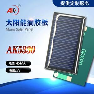 Solar Panel Epoxy Resin Board 53x30mm <b>5V</b> 45mA Polycrystalline Silicon Photovoltaic Flexible Solar Module - Product Image 3