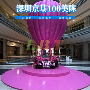 Libit Fiberglass Hot Air <b>Balloon</b> Sculpture <b>Round</b> Artistic Hallway Decoration Valentine'S Day Customization Lbt 5460 - Product Image 5