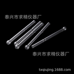 Teardrop Freeze Dried Tubes 8x120mm Glass Vials For Bacterial Culture Preservation No Cap Taixing Seeks Excellence - Product Image 1