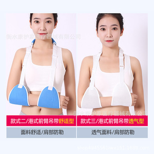 Cabestrillo Kanghujia para Recuperación de Fracturas de Brazo, Talla Única, con Almohadilla de Hombro de Malla Transpirable para Protección - Product Image 5