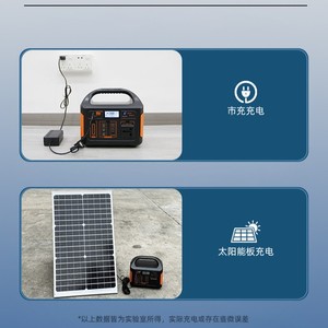 Portable Power Station 300W Sine Wave 220V 110V Outdoor Camping Home Use With Solar Charging Support - Product Image 1