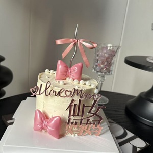 Mother's Day Cake Topper Pink Bow 3D Silver Queen Reusable Decor For Birthday Valentine's Day Women's Day Qixi Festival - Product Image 2