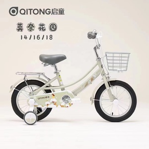 Bicicleta infantil para niños de 6 a 16 años, bici masculina de 20 pulgadas, 3, 4, 5, 8, 9 años - Product Image 3