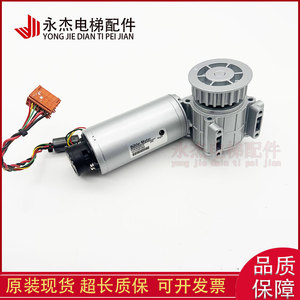 Motor para Puerta Otis AT120 FAA24350BL2 FAA24350DJ1, Piezas Originales para Elevador - Product Image 1