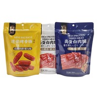 Bolsas de pie personalizadas de PE de grado alimenticio para leche, reciclables, con cierre hermético y impresión digital