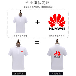 Camiseta Polo de Poliéster para Hombre, 200g, Fresca y Transpirable, Ropa de Trabajo Personalizada Y1515 - Product Image 2